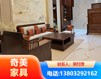 金华板木结合家具