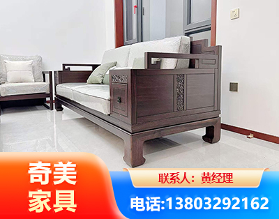 金华实木家具