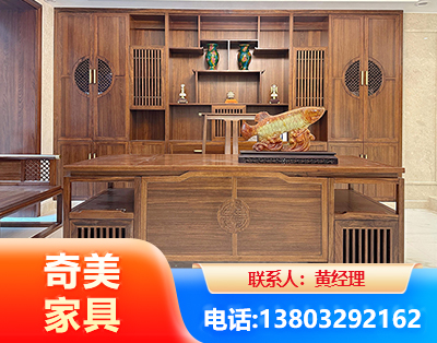 金华实木家具