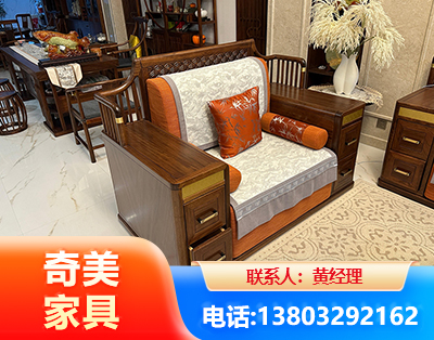 金华实木家具