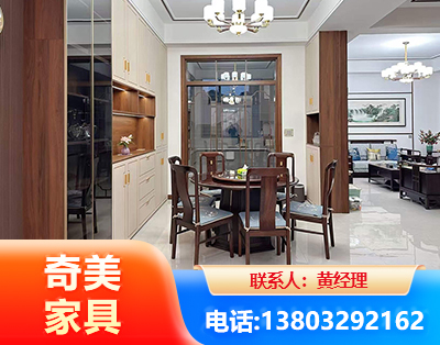 金华民用家具