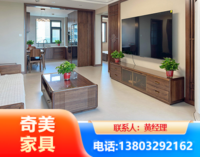 金华民用家具