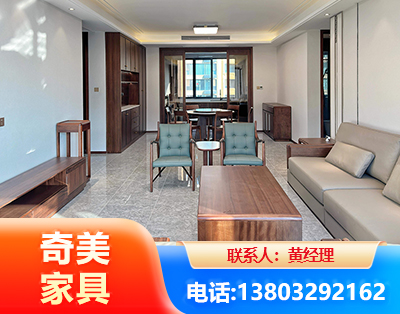 金华板木结合家具