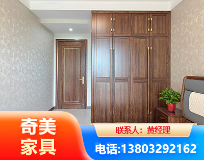 金华民用家具