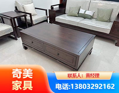 金华实木家具