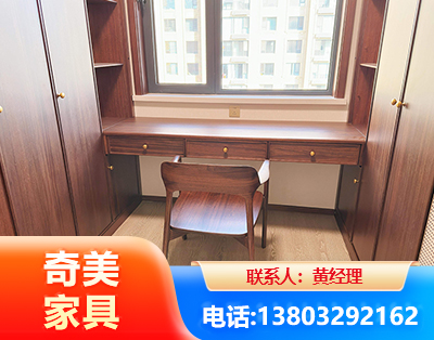 金华板式家具