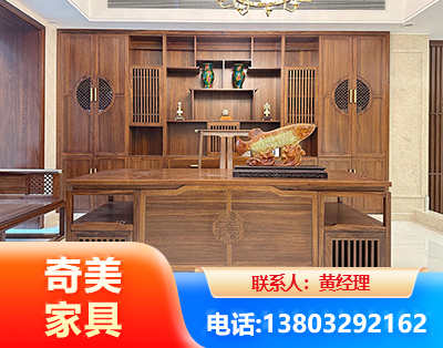 金华办公家具
