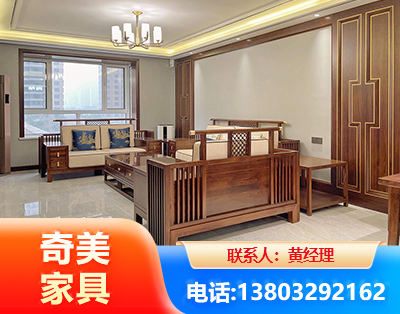 金华板木结合家具